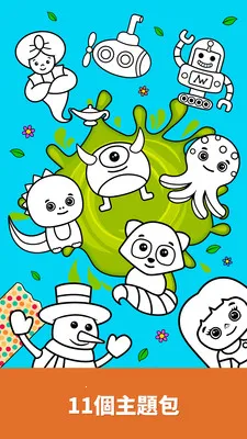 ���ײ���ɫ��԰2026���°汾v2.1.0 ��Ѱ��ͼ