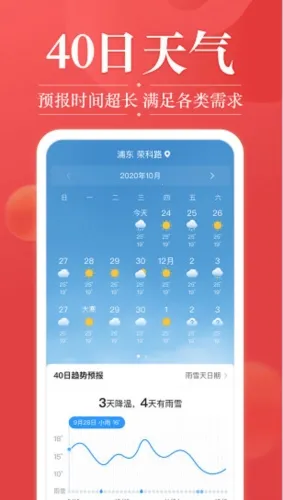 ����Ԥ��׼ʱ��(����������ѯ����)