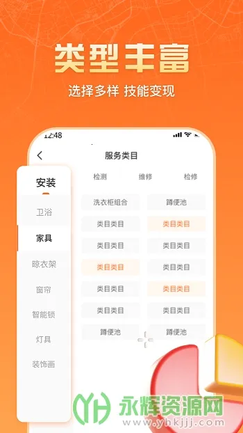 �����ʦ����(�Ҿ��ۺ�ӵ�ƽ̨)