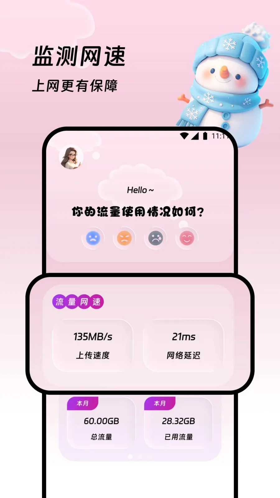 �������վ2026���ذ�װv1.0.0 ��׿���ͼ