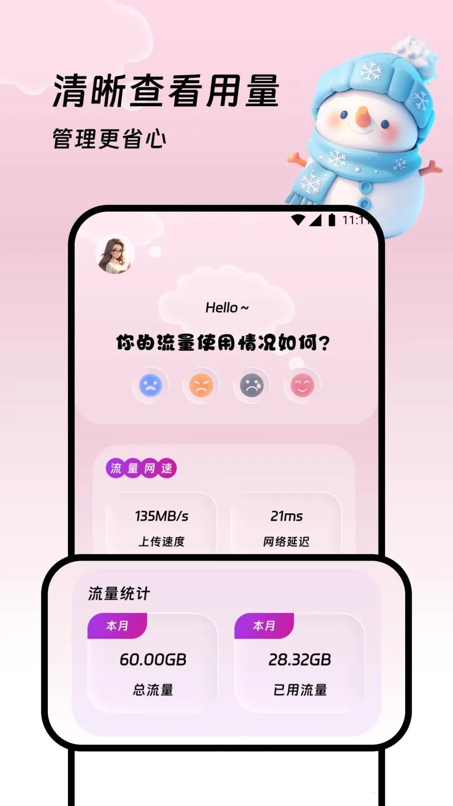 �������վ2026���ذ�װv1.0.0 ��׿���ͼ