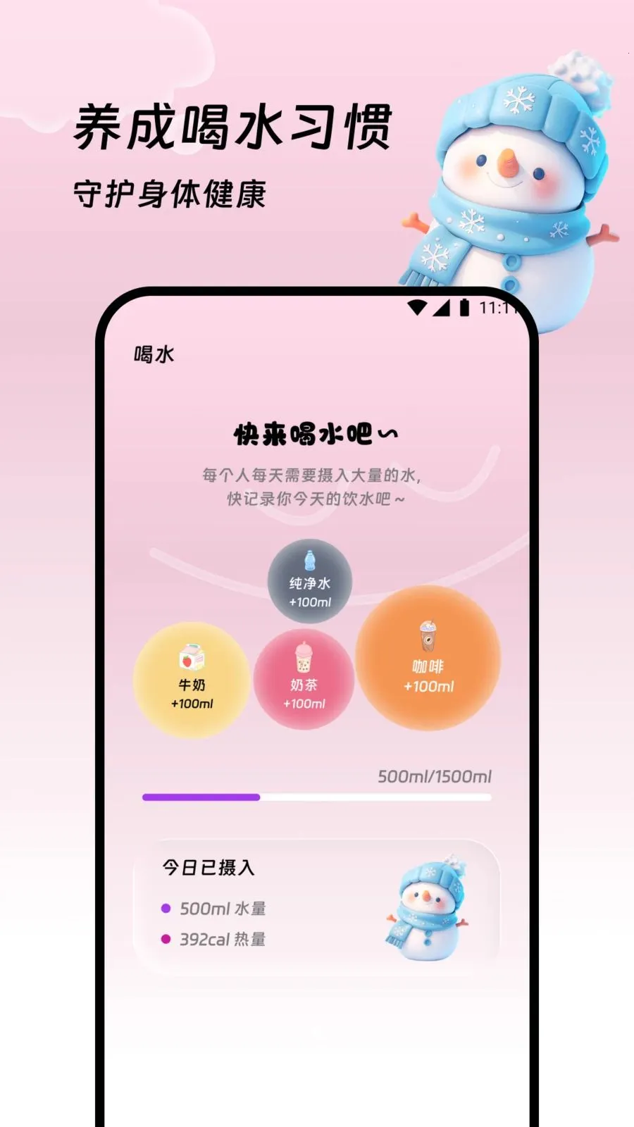 �������վ2026���ذ�װv1.0.0 ��׿���ͼ