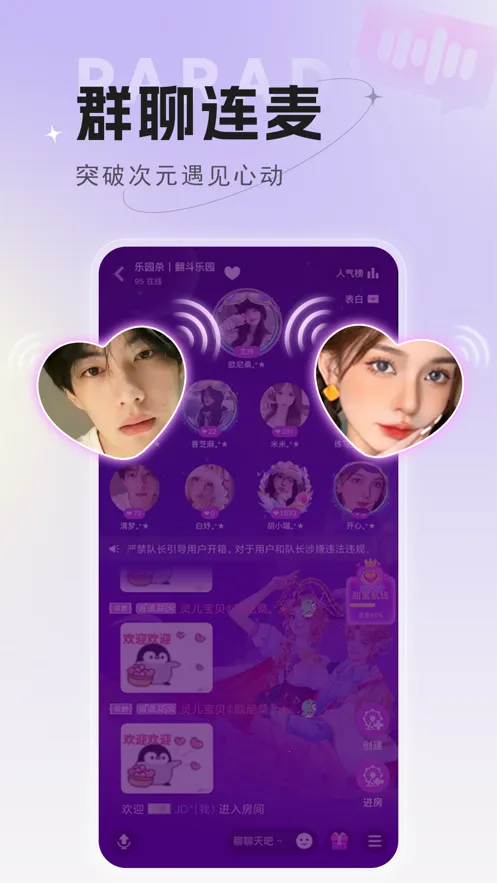 ��԰ɱ(����Ԫ����ɱ��Ϸ)v1.2.93 ��Ѱ��ͼ