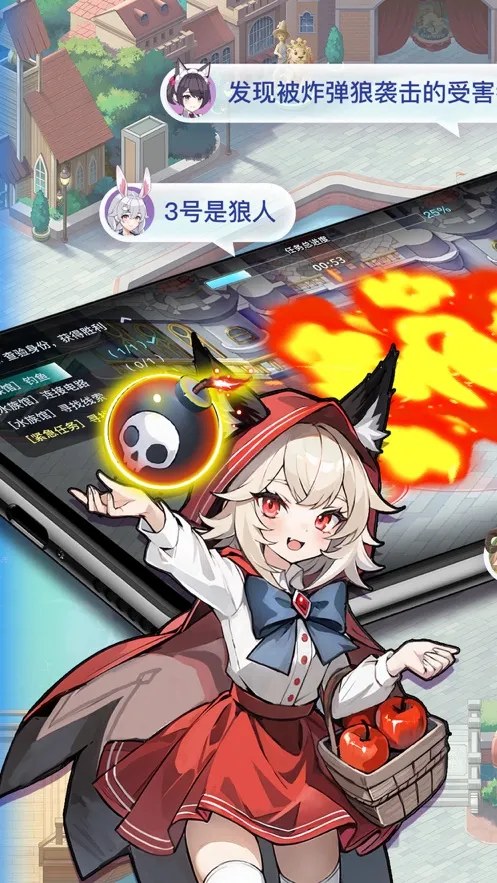 ��԰ɱ(����Ԫ����ɱ��Ϸ)v1.2.93 ��Ѱ��ͼ