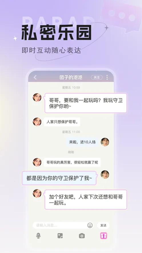 ��԰ɱ(����Ԫ����ɱ��Ϸ)v1.2.93 ��Ѱ��ͼ