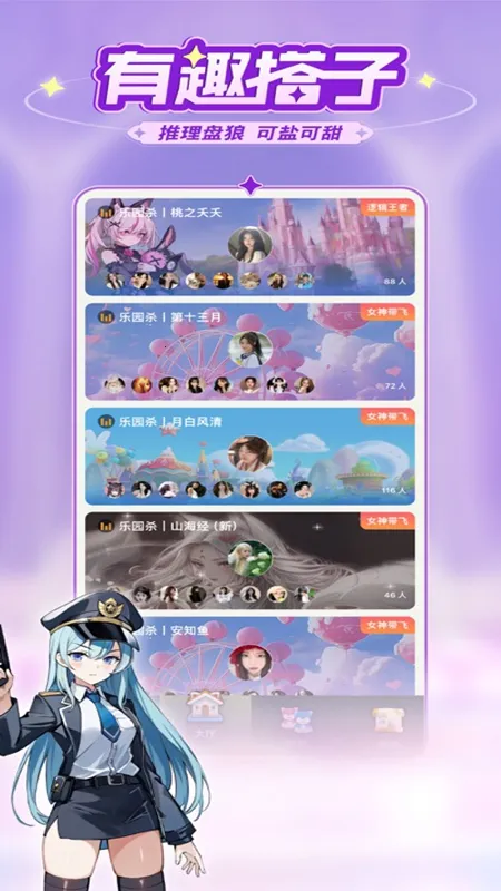 ��԰ɱ(����Ԫ����ɱ��Ϸ)