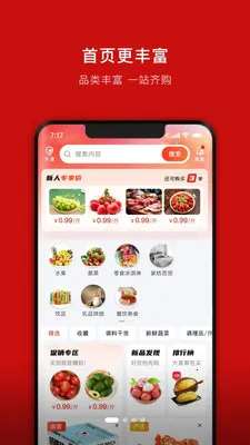 ���ܽ���2026���°汾v1.2.9 �ֻ����ͼ