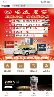 �����ϽѰ�׿���ֻ���v1.0.1 ��Ѱ��ͼ