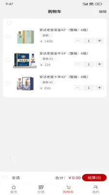 �����ϽѰ�׿���ֻ���v1.0.1 ��Ѱ��ͼ