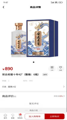 �����ϽѰ�׿���ֻ���v1.0.1 ��Ѱ��ͼ