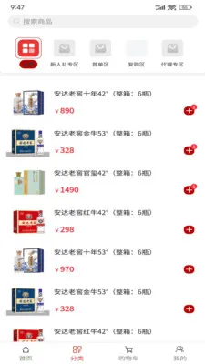 �����ϽѰ�׿���ֻ���v1.0.1 ��Ѱ��ͼ