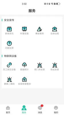 �������ͨ2026�ٷ�����v1.1.2 ��Ѱ��ͼ