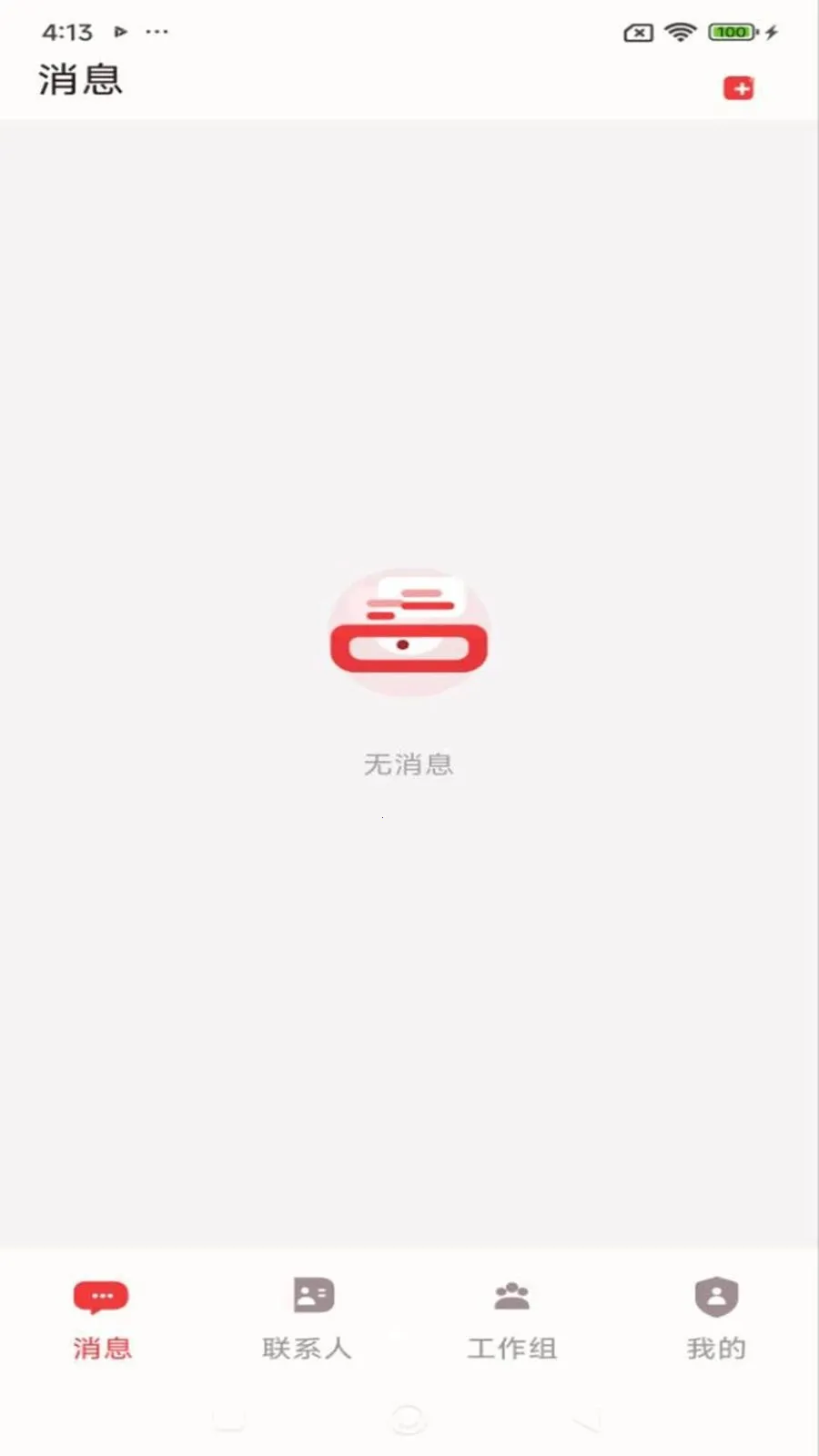 ��������׿���ֻ���v1.2.1 �ٷ������ͼ