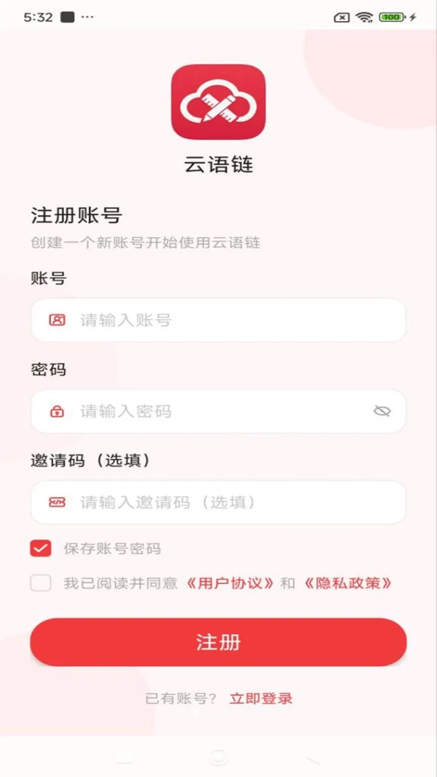 ��������׿���ֻ���v1.2.1 �ٷ������ͼ