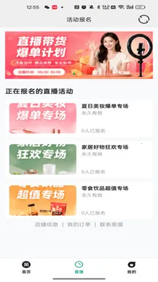 ����������2026�ٷ�����v26.04.24 ��׿���ͼ