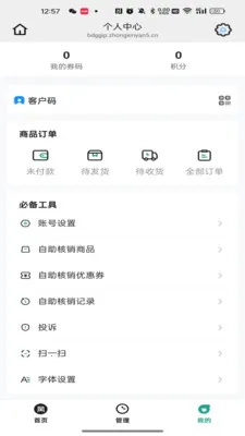 ����������2026�ٷ�����v26.04.24 ��׿���ͼ