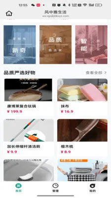 ����������2026�ٷ�����v26.04.24 ��׿���ͼ