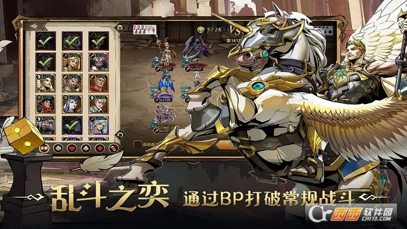 ��������ʿ(����ð����Ϸ)v1.0.2 ��Ѱ��ͼ