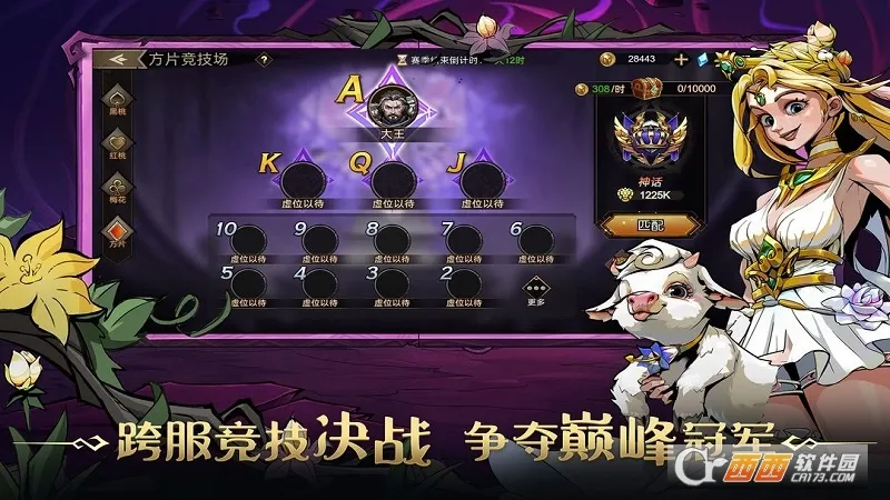 ��������ʿ(����ð����Ϸ)v1.0.2 ��Ѱ��ͼ