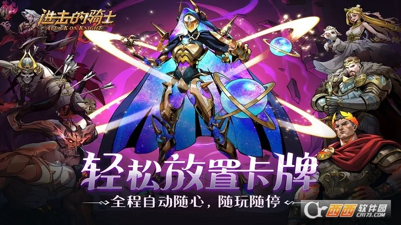 ��������ʿ(����ð����Ϸ)v1.0.2 ��Ѱ��ͼ