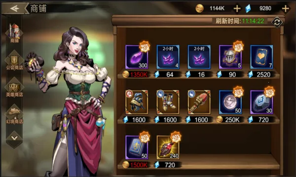 ��������ʿ(����ð����Ϸ)