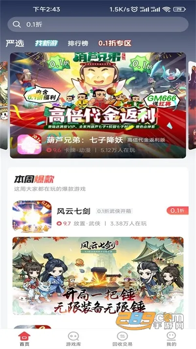 ��צ��Ϸ���������ֻ���