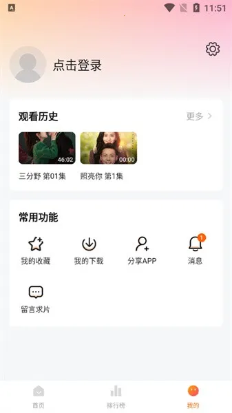 �ع�APP2026�ٷ����°汾v1.0.13 ��Ѱ��ͼ