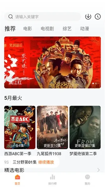 �ع�APP2026�ٷ����°汾v1.0.13 ��Ѱ��ͼ