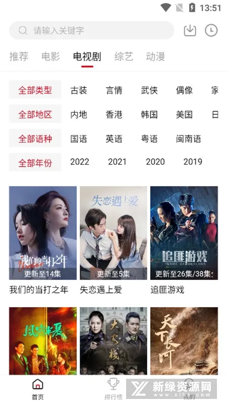 �ع�APP2026�ٷ����°汾