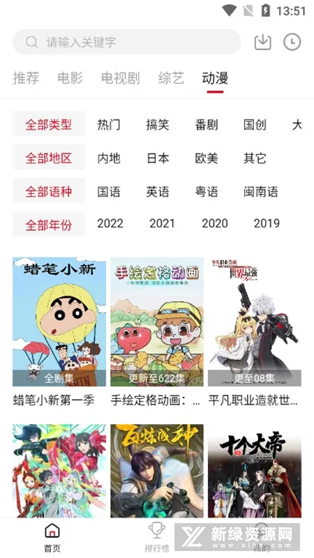 �ع�APP2026�ٷ����°汾