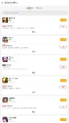 ���μ�����Ϸ��׿���ֻ���