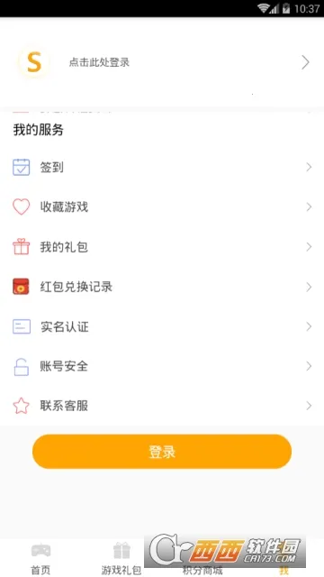 ���μ�����Ϸ��׿���ֻ���v2.0.56 ��׿���ͼ