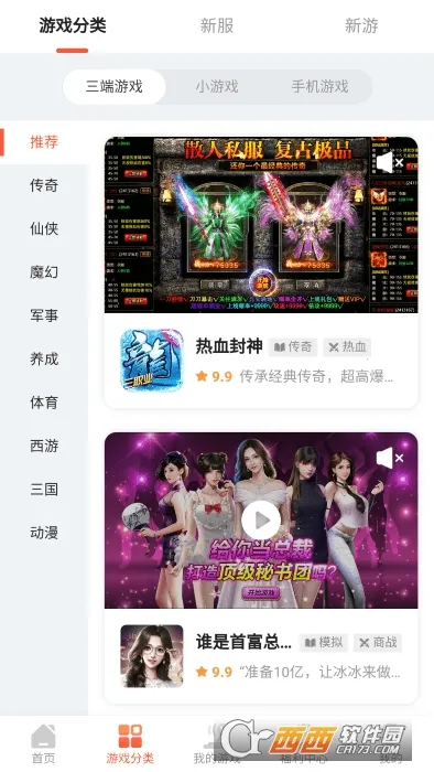 ���μ�����Ϸ��׿���ֻ���v2.0.56 ��׿���ͼ