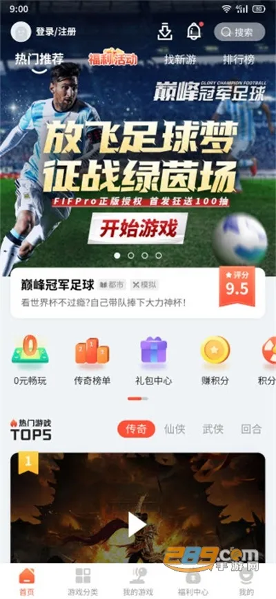 ���μ�����Ϸ��׿���ֻ���