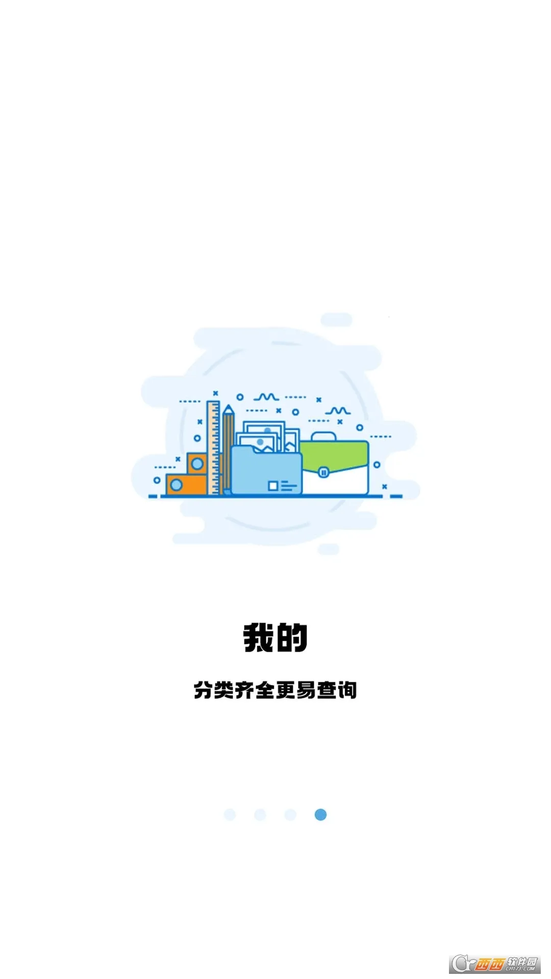 ��˶�ٿ�����(��˶����ˢ��)v4.5.18 �ٷ������ͼ