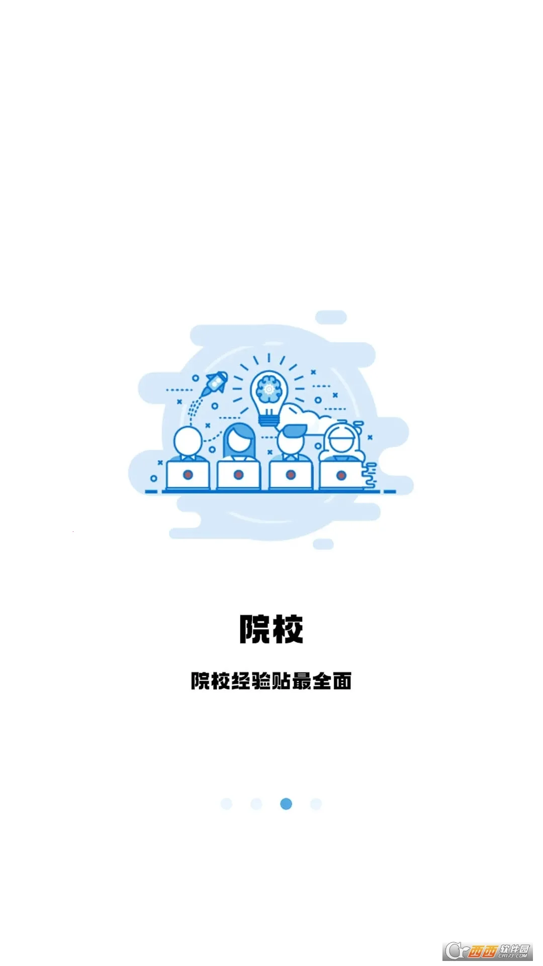 ��˶�ٿ�����(��˶����ˢ��)v4.5.18 �ٷ������ͼ