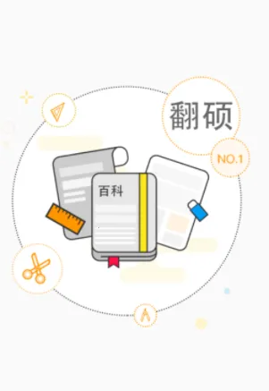 ��˶�ٿ�����(��˶����ˢ��)