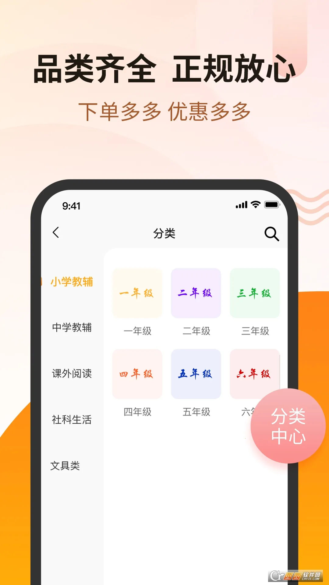 �ս���2026�ٷ�����v2.5 ��׿���ͼ