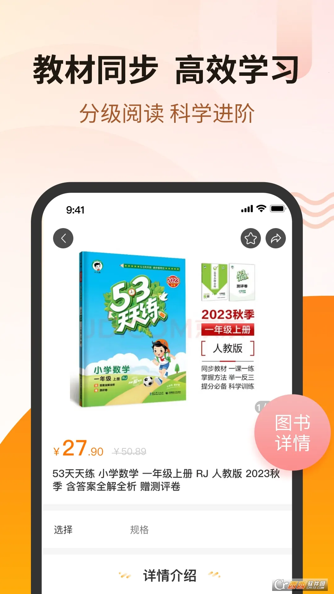 �ս���2026�ٷ�����v2.5 ��׿���ͼ