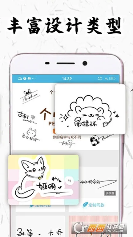 ˽�˶���ǩ��2026�ٷ�����v5.4.155 �ֻ����ͼ