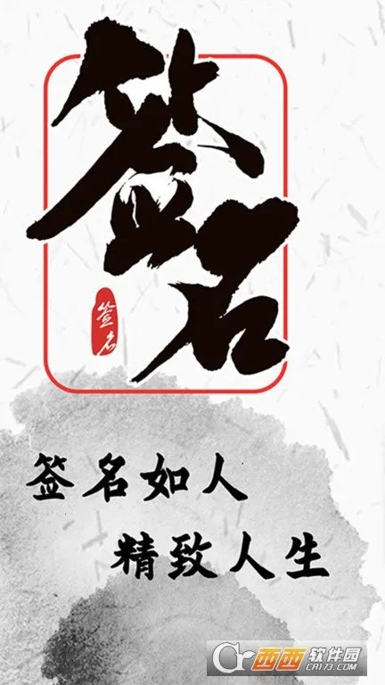 ˽�˶���ǩ��2026�ٷ�����v5.4.155 �ֻ����ͼ