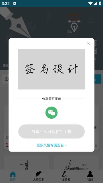 ˽�˶���ǩ��2026�ٷ�����