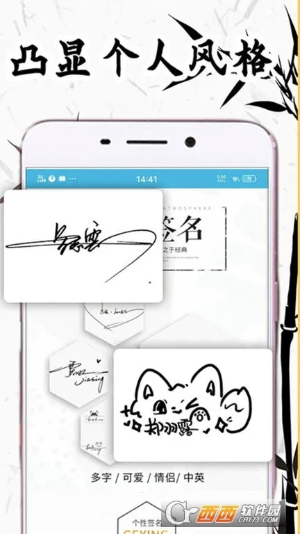 ˽�˶���ǩ��2026�ٷ�����v5.4.155 �ֻ����ͼ