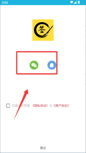 ˽�˶���ǩ��2026�ٷ�����