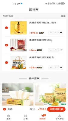 ���Ź�2026���°汾v1.0.8 �ٷ������ͼ