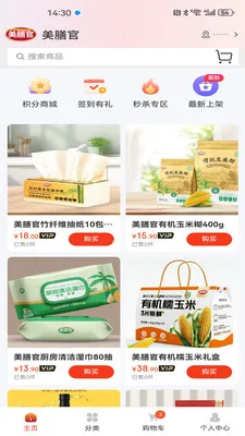 ���Ź�2026���°汾v1.0.8 �ٷ������ͼ