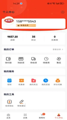 ���Ź�2026���°汾v1.0.8 �ٷ������ͼ