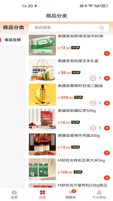 ���Ź�2026���°汾v1.0.8 �ٷ������ͼ