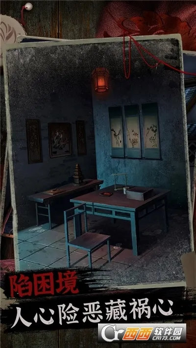 �����2������(�ֲ�������Ϸ)v1.0 ��Ѱ��ͼ