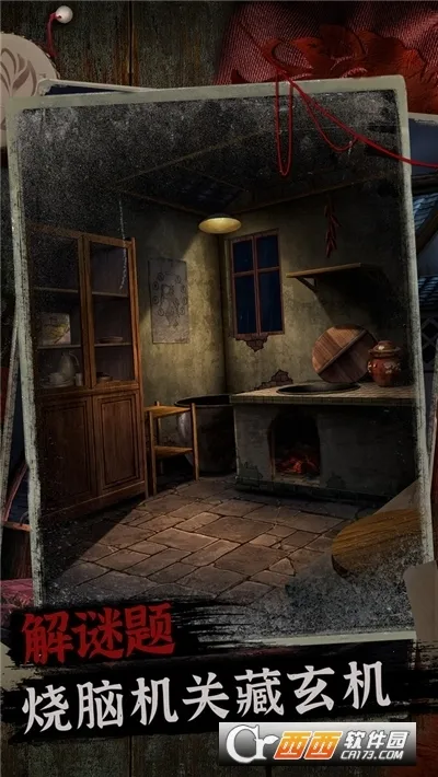 �����2������(�ֲ�������Ϸ)v1.0 ��Ѱ��ͼ